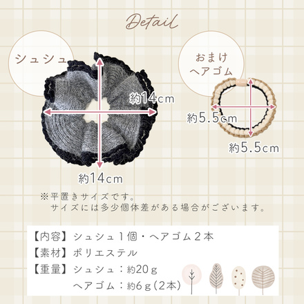 MILASIC ニットシュシュ ヘアゴム 2本おまけ ベージュ TN-KITSC-BG