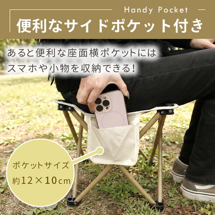 mitas アウトドア椅子 同色 2個セット ベージュ TN-PKODC-BG