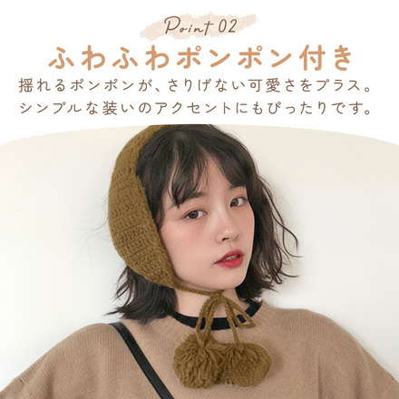 MILASIC ポンポン付き イヤーマフ グレー TN-KNTEM-GY