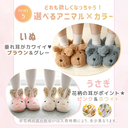 MILASIC キッズ用 ふわもこ スリッパ グレーいぬ Sサイズ TN-KDAMS-A-S