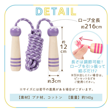 MILASIC キッズ ロープなわとび グリーン TN-CRPSP-GR