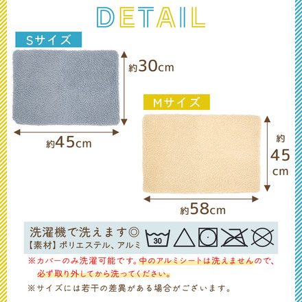 MILASIC ペット あったか マット グレー Sサイズ TN-PWMMT-GY-S