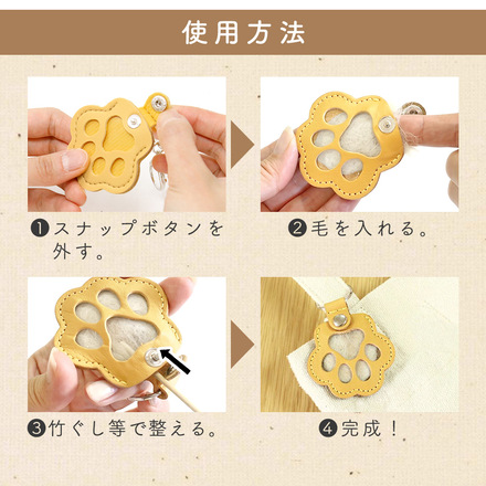 MILASIC ペットの毛 保管 キーホルダー 3個セット A-ベーシック TN-PTHKC-A