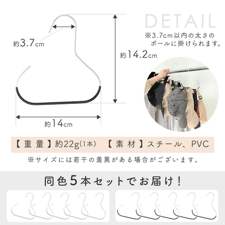 mitas 帽子ハンガー 同色5本セット グレー TN-CAPHG-GY