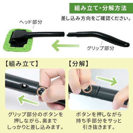 mitas ウインドモップ＋モップカバー2枚＋スプレーボトル1本 ER-WMOP