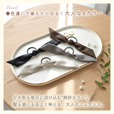 MILASIC ワイヤー入り リボンヘアゴム グレー RO-FLRFT-GY