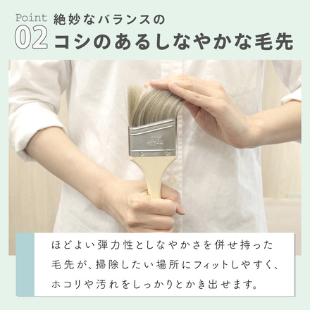 MILASIC 隙間掃除ブラシ 3本セット TN-CNBSS-3SET