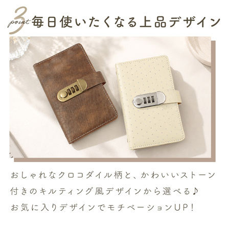 mitas 鍵付き 貯金手帳ファイル B-ストーン-ベージュ TN-SVGFL-BG-B
