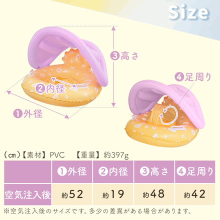 MILASIC ベビー浮き輪 サンシェード付き TN-FRRSS-YE