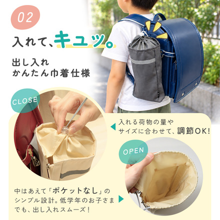 MILASIC ランドセル用サイドバッグ チャコールグレー HO-SBSBP-CGY