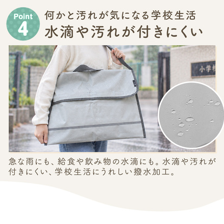 MILASIC 小学生 防災頭巾ケース マシュマログレー HO-DSPTC-GY