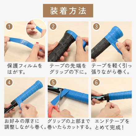 mitas オーバーグリップテープ 12個セット ホワイト TN-GRPTP-WH
