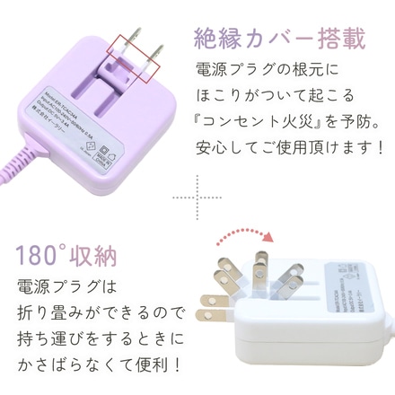 mitas type-C ACアダプター ブラック 3.4A ケーブル一体型 急速充電 ER-TCAC34A-BK