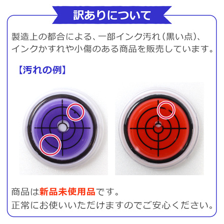 mitas ゴルフ 水平器 マーカー 訳あり ブルー ER-BLMK-BU