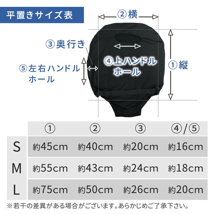 mitas スーツケース カバー キャリーバック カバーER-STCR-BK-L Lサイズ