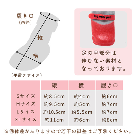 MILASIC 犬ソックス 4個入 ブラック Sサイズ TN-SKPT-BK-S