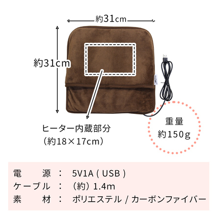 mitas あったか フットウォーマー USB式 電気 足温器 足元ヒーター ER-LFWM-PK ピンク