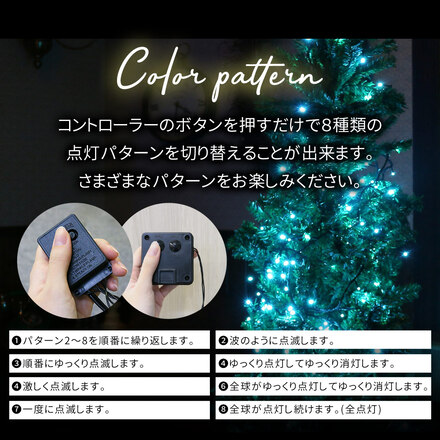 mitas クリスマスツリー イルミネーションセット CHRISTMASTREE-180/ER-200LED15-GD ゴールド 180cm 200球