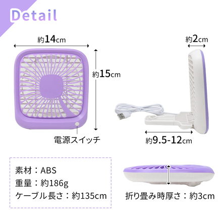 mitas リアシートファン 車載 扇風機 卓上ファン USB 風量調節 TN-MWFAN-WH ホワイト