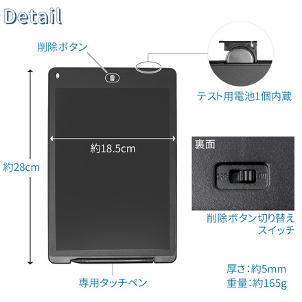 mitas 電子メモパッド 12インチ ボタン電池式 TN-EM12-BK