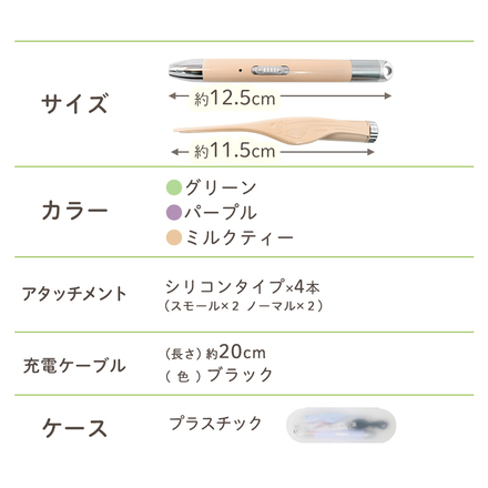 mitas 光る耳かき LEDライト付き ピンセットOM-EPRC-PR パープル