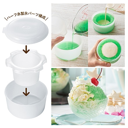 Toffy 電動 ふわふわ かき氷器 ペールアクア K-IS12-PA