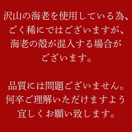 海老餃子 48個 黒餃子 48個 計96個