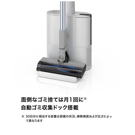 SharkNinja スティッククリーナー EVOPOWER SYSTEM FIT+ 自動ゴミ収集ドック LC152JST グレージュ