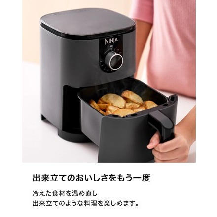 ミニエアフライヤー シャークニンジャ Ninja AF080J グレー