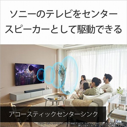 ソニー SONY サウンドバー 内蔵サブウーファー 3.1ch HT-A3000