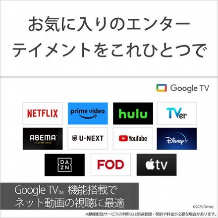 ソニー SONY 4K 液晶テレビ 55型 XRJ-55X90L