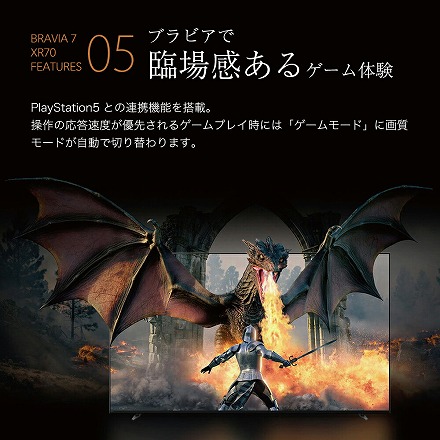 ソニー SONY 4K 液晶テレビ 55型 K-55XR70 Mini LED搭載 BRAVIA 7 XR70シリーズ