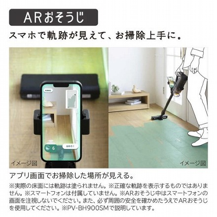 スティック型掃除機 ［サイクロン式 /コードレス］ ベージュ 日立 PV-BL50M-C