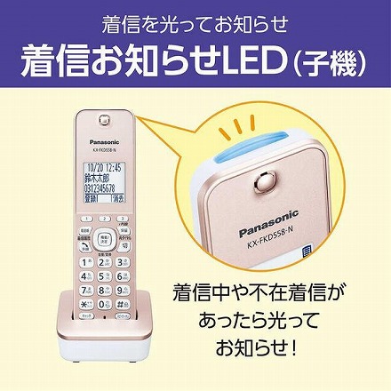 Panasonic パナソニック デジタルコードレス電話機　子機1台 VE-GD58DL-N ピンクゴールド