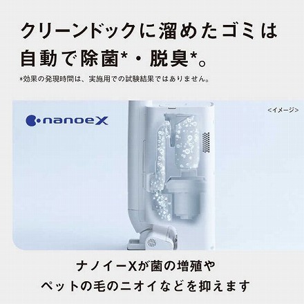 Panasonic パナソニック セパレート型コードレススティック掃除機 MC-NS100K-W ホワイト