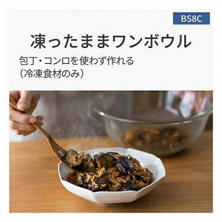 Panasonic パナソニック スチームオーブンレンジ Bistro ビストロ NE-BS8C-W オフホワイト