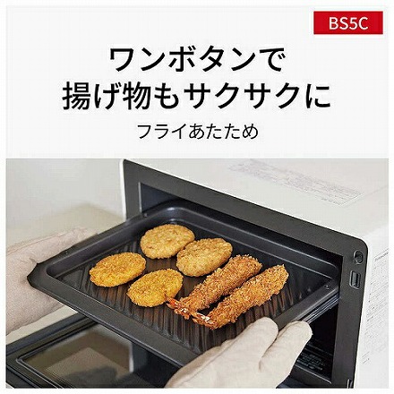 Panasonic パナソニック オーブンレンジ Bistro ビストロ NE-BS5C-W オフホワイト