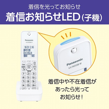 Panasonic パナソニック デジタルコードレス普通紙ファクス 子機1台付き ファックス付き電話機 KX-PD360DL-W ホワイト