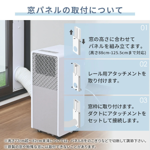 移動式エアコン 工事不要 ～9畳 (冷房/除湿/送風) 除湿量26L 風量2段階調節 切タイマー リモコン付き 排熱ダクト付き 山善 YEC-S23(W)