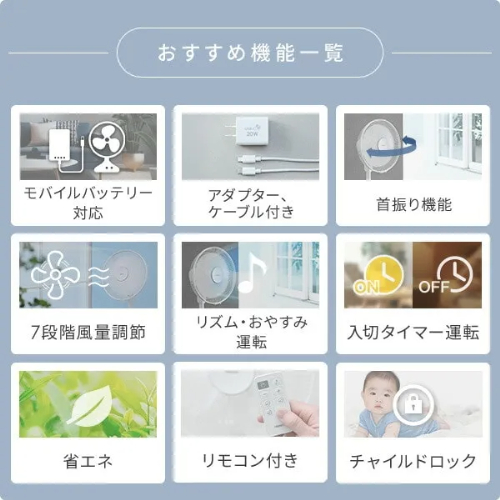 扇風機 PD対応 DCモーター 30cm 左右自動首振り リモコン 入切タイマー 山善 YLRP-CJD301