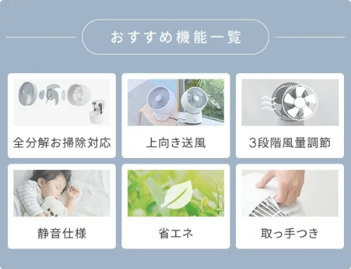 サーキュレーター 全分解 洗える 左右自動首振り 風量3段階 18畳まで 山善 YAS-BFKW181(WH)