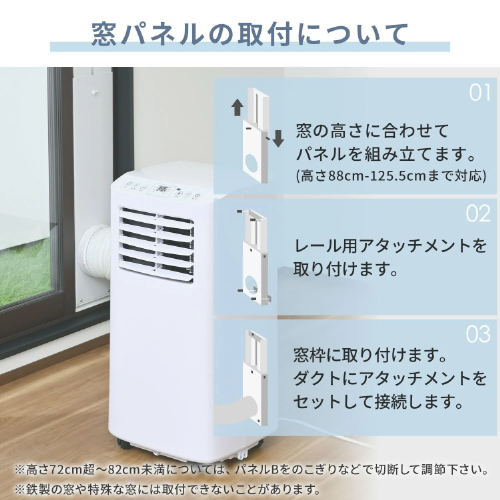 移動式エアコン 工事不要 ～7畳 (冷房/除湿/送風) 除湿量16L 風量2段階調節 切タイマー リモコン付き 排熱ダクト付き 山善 YEC-T16