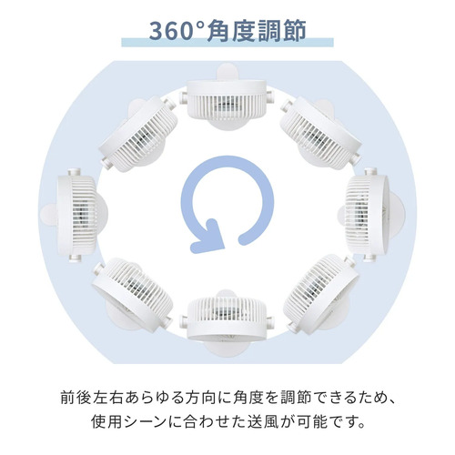 卓上扇風機 デスクファン 2WAY(卓上＆クリップ) 風量2段階 360度手動角度調節 アロマ対応 (乾電池/USB式) 山善 YDS-FT13(W)