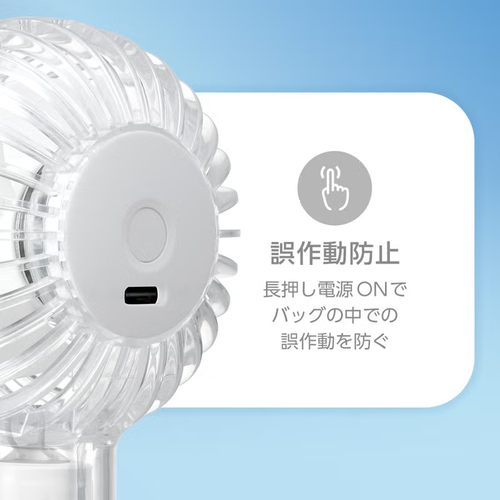 ツインブレード クリアハンディファン＋ ブルー ドウシシャ FSB-54BBL