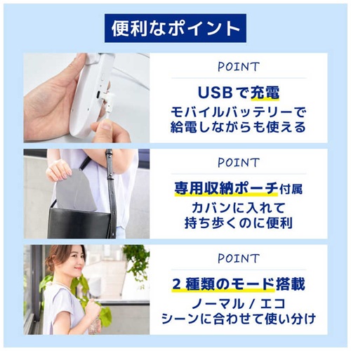 接触冷却デバイス 冷却プレートで背中スッキリ涼しい「セナクールPlus」 ホワイト サンコー SENA24HWH