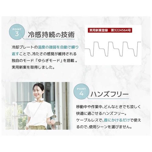 ネッククーラー ポケット ホワイト サンコー TKNC25SWH