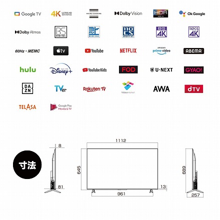 TCL 4K対応液晶テレビ P636シリーズ 50V型 50P636 Google TV搭載