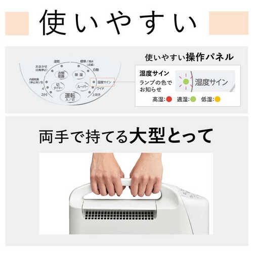 衣類乾燥除湿機 Sシリーズ コンプレッサー式 グレイッシュベージュ コロナ CD-S6326(C)