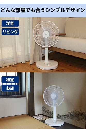 DCモーター扇風機 サーキュレーター ホワイト テクノス KI-360DC(W)