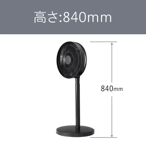 リビング扇風機 DCモーター搭載 風量9段階調節 ブラック コイズミ KLF-30263/K